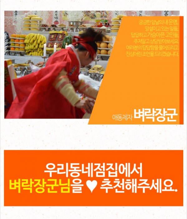 Byeo5552_body2.jpg
