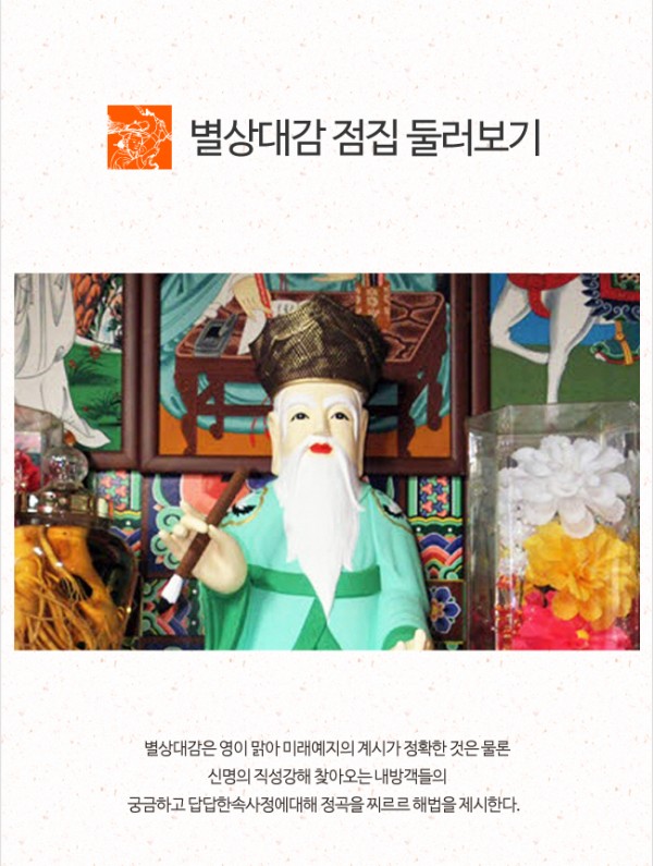Byul6865_body1.jpg