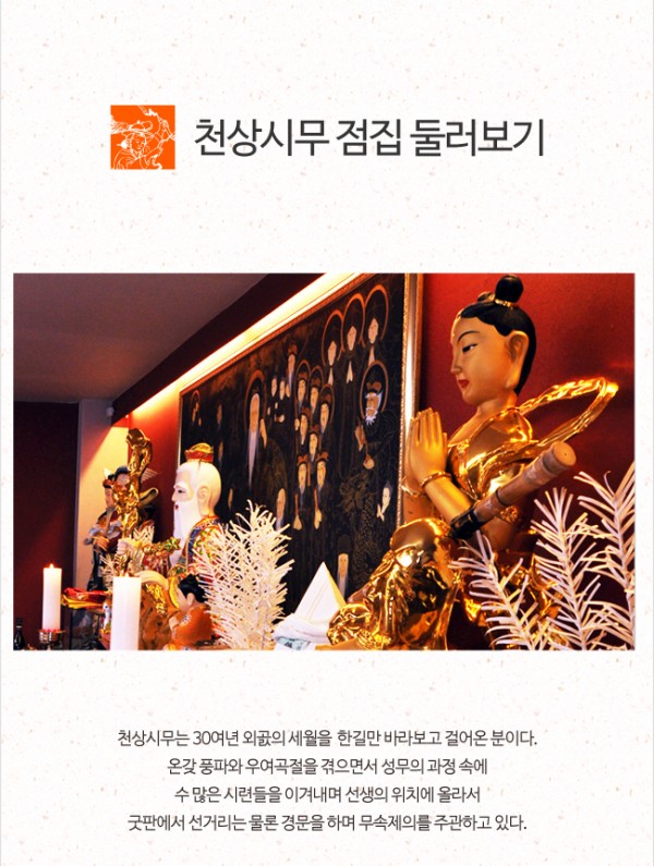 chun3303_body1.jpg