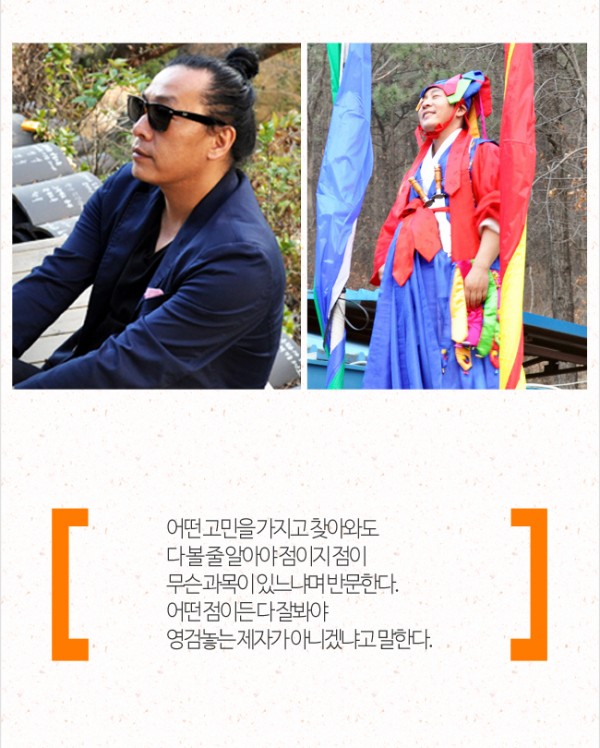 chun3303_body3.jpg