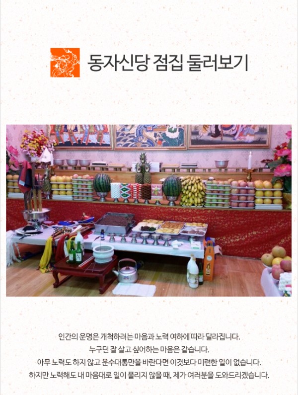 dong7753_body1.jpg