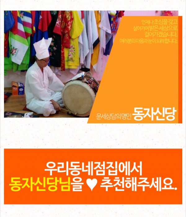 dong7753_body2.jpg