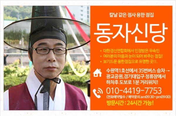 dong7753_intro.jpg