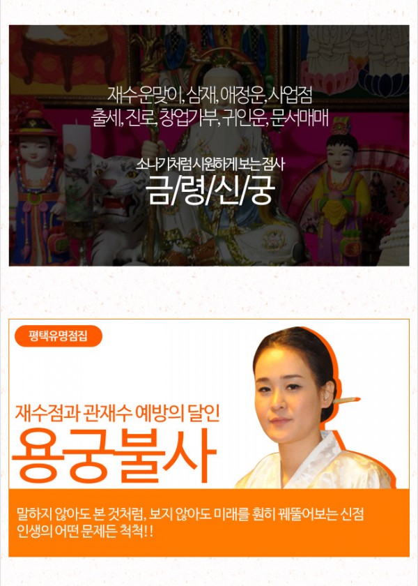 gum0744_body4.jpg